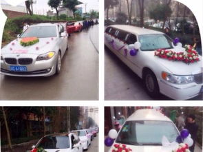 榮昌宏博租車 專業婚車出租，打造完美重慶婚禮慶典