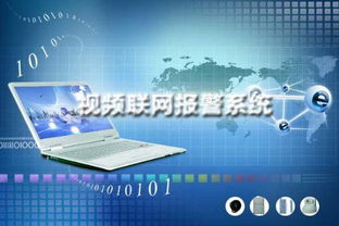 欣廣安緊急呼叫報警系統 卓越安全，僅需1元