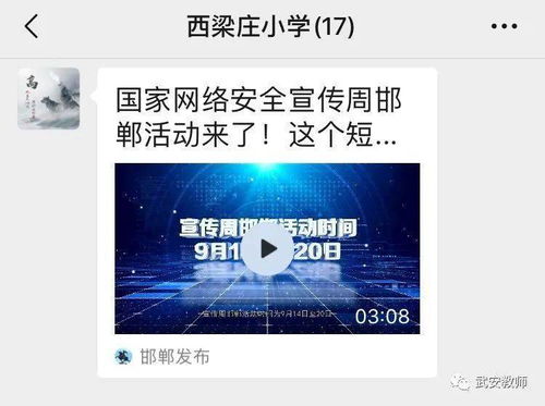 攜手共筑安全屏障，協(xié)力同享文明空間——論網(wǎng)絡(luò)與信息安全軟件開(kāi)發(fā)的重要性與路徑